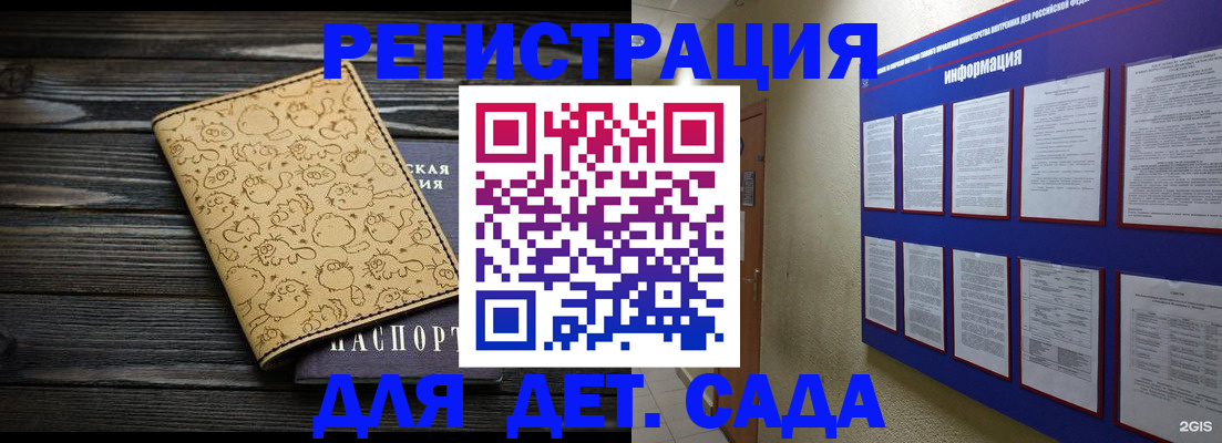 прописка гарантия в Зее